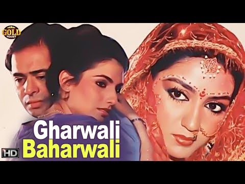 घरवाली-बाहरवाली---gharwali-baharwali---farooque-shaikh,-kim,-anooradha-patel---comedy-movie---hd