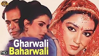 घरवाली बाहरवाली - Gharwali Baharwali - Farooque Shaikh Kim, Anooradha Patel - Comedy Movie - HD 1989