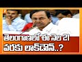 CM KCR likely to extend lockdown till May 21