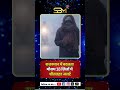 राजस्थान में बदलता मौसम 18 ज़िलों में शीतलहर अलर्ट #RajasthanWeather #मौसम_अपडेट #ColdWaveAlert
