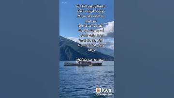 عبدالباسط من سورة القيامة،فَإِذَا بَرِقَ الْبَصَرُ وَخَسَفَ الْقَمَرُ وَجُمِعَ الشَّمْسُ وَالْقَمَرُ