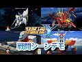 Super Robot Wars Y Battle Scene Demo Super Robot Wars Y 