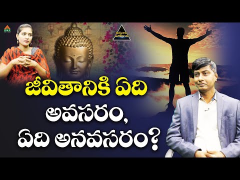 జీవితానికి ఏది అవసరం, ఏది అనవసరం | Bhinnamga Alochinchu Ep 21 | Prakruthi Uma Mahesh | Unstoppable