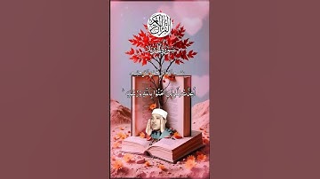 سورة الحديد