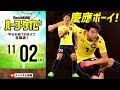 【#SKHT】切り拓け！ 大学サッカーの明るい未来 慶應義塾大学特集