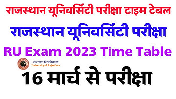 Rajasthan University UG Time Table 2023/UG exam 2023 time table/राजस्थान यूनिवर्सिटी टाइम टेबल 2023