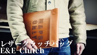 レザークラッチバッグ「E&E Clutch」のご紹介です。