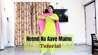 Tutorial on Neend Na Aave Mainu | Band Vaaje | Sunidhi Chauhan & Gurshabad