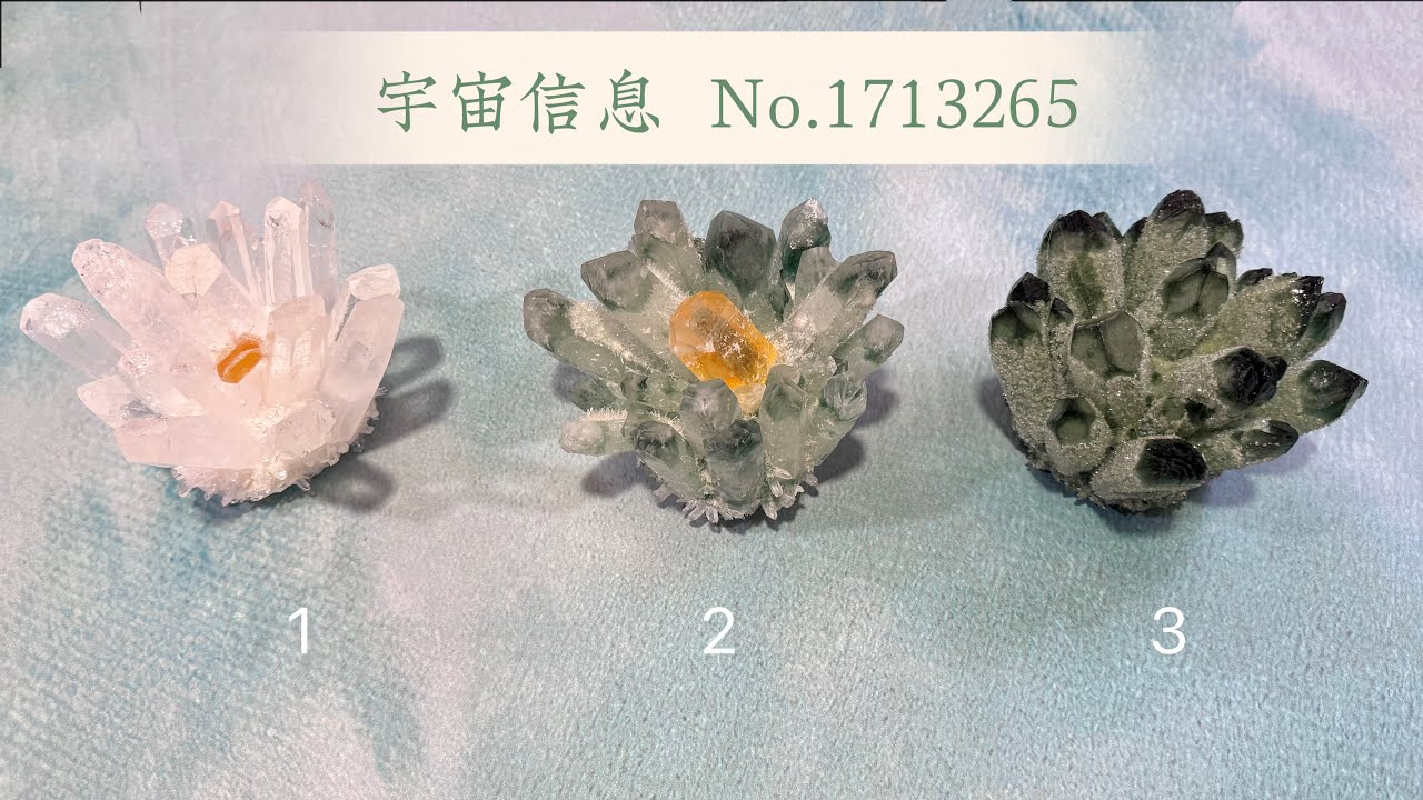 【壹心❤️塔罗正能量】宇宙信息 No.1713265