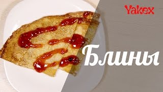 Блины на молоке Блины на молоке