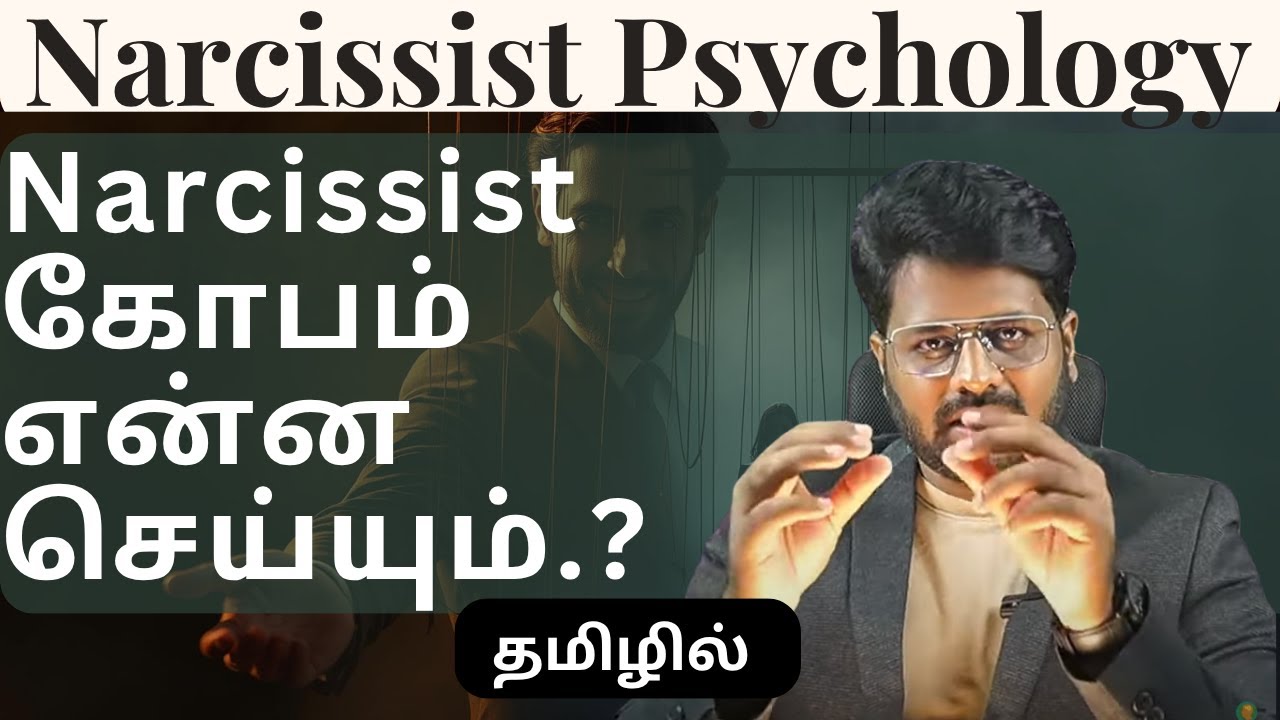 The Rage of the Narcissist – When Their Mask Finally Breaks