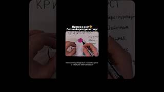 Кризис и рост🤯Осознай простую истину🙌🏻#мышление #дисциплина #саморазвитие #метафизика #успех