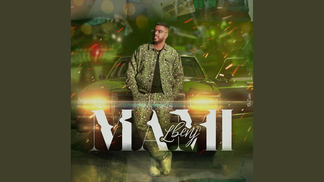 Mami Musical MAMI - YouTube Music