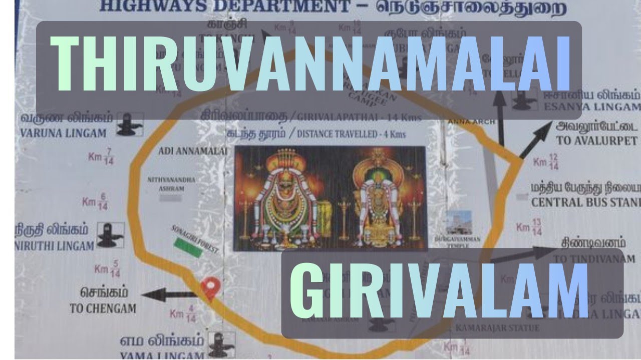 Night Girivalam at Thiruvannamalai | A Spiritual Journey | Arunachala