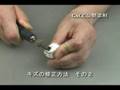 GSCC銀粘土プロ技術養成講座2008.7公開添削その2