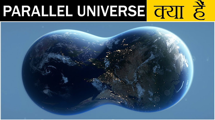 दूसरी दुनिआ का सबसे बड़ा सबूत | Parallel Universe And Multiverse Explained In Hindi