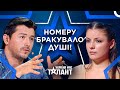 Трагічна Історія Кохання У Світлі Тіней Україна має талант 
