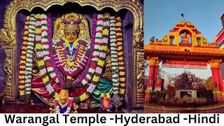 Warangal Temples Hindi - Telangana- India | warangal one day trip hindi video | Orange spoon hindi |