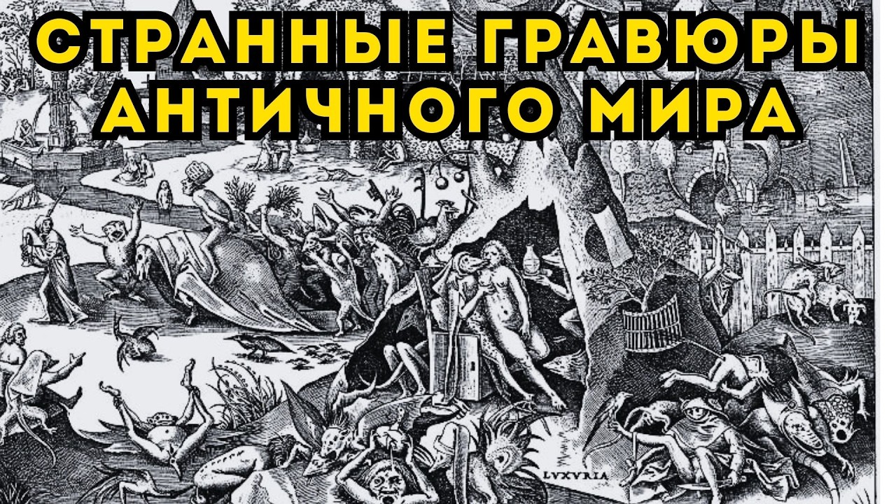 ОН ВИДЕЛ АНТИЧНЫЕ РУИНЫ РИМА ЗА 200 ЛЕТ ДО ПИРАНЕЗИ Другой мир на гравюрах XVI века Иеронима Кока