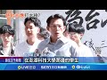 黃國昌與館長的爭論