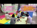 子育て支援センターの動画配信【R３年9月24日公開】