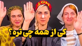 کی وراج تره❓کی دراگ میزنه❗ by Mary HM - ماری اچ ام 18,187 views 8 months ago 4 minutes, 44 seconds