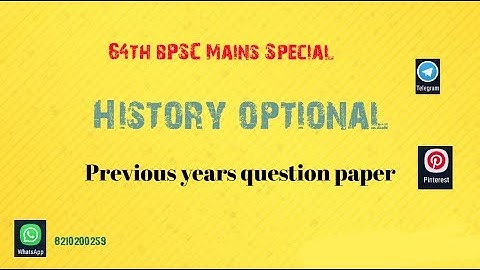 BPSC इतिहास optional previous yrs papers, 64,65th bpsc mains
