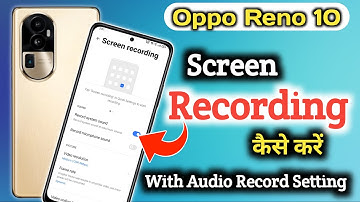 How to screen recording in Oppo reno 10 | Oppo reno 10 Screen Recording