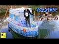 BOAT FROM PLASTIC BOTTLES - DIY