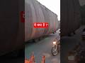 “100 मीटर लंबी ट्रॉली! इतनी बड़ी भूसों से भरी बस आज तक नहीं देखी 🚜🔥 | Desi Auto Gyaan”#shortsfeed