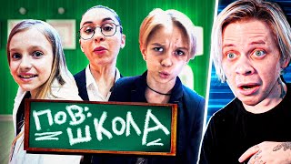 Глазами Школьника - Лучший Сериал В Мире!…