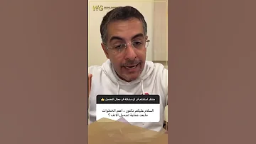 5 نصائح هتفرق معاك كتير بعد تجميل الأنف 
