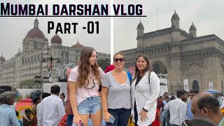 Mumbai darshan part -01 ||Mumbai tour2022|| Mumbai travel guide|| #mumbai screenshot 1