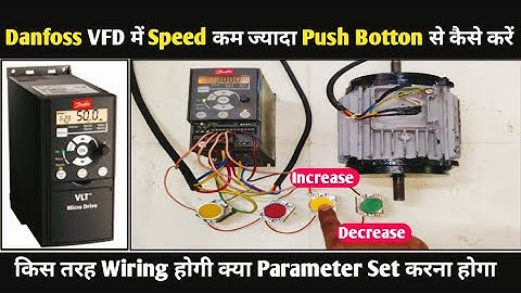 ▶️Danfoss Drive Speed कम ज्यादा Push Botton से कैसे करें|Danfoss VFD Speed Up Down Using Push Botton