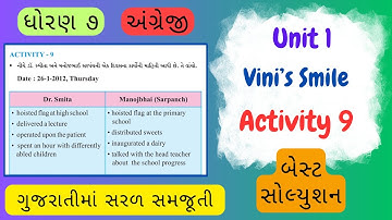 Std 7 Sem 1 English | Unit 1 Vini