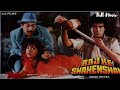 Aaj Ke Shahenshah 1990 Full Movie In Hindi Raj Babbar Jeetendra Chunky Pandey Sonam 