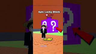 Guess This Roblox Game 🎮