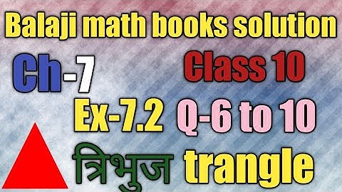 Balaji maths book solution Class 10 chapter 7 exercise 7.2 question 6 to 10
