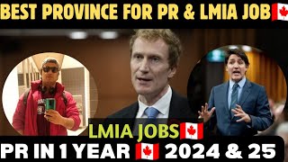EASY PR IN CANADA 🇨🇦 BEST PROVINCE FOR PR & LMIA JOBS 🇨🇦  2024 & 25 #canada #india #punjab #lmia #pr by Navil Chawla  2,513 views 1 month ago 12 minutes, 23 seconds