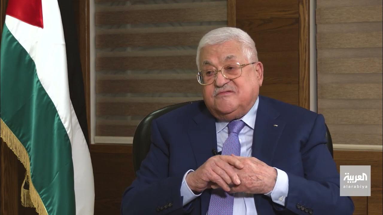الرئيس الفلسطيني محمود عباس يعلن مشاركته في القمة العربية الصينية في السعودية
