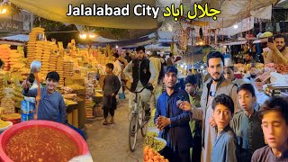 Jalalabad city Iftar | Afghanistan | جلال اباد ښار روژه ماتی | افطار