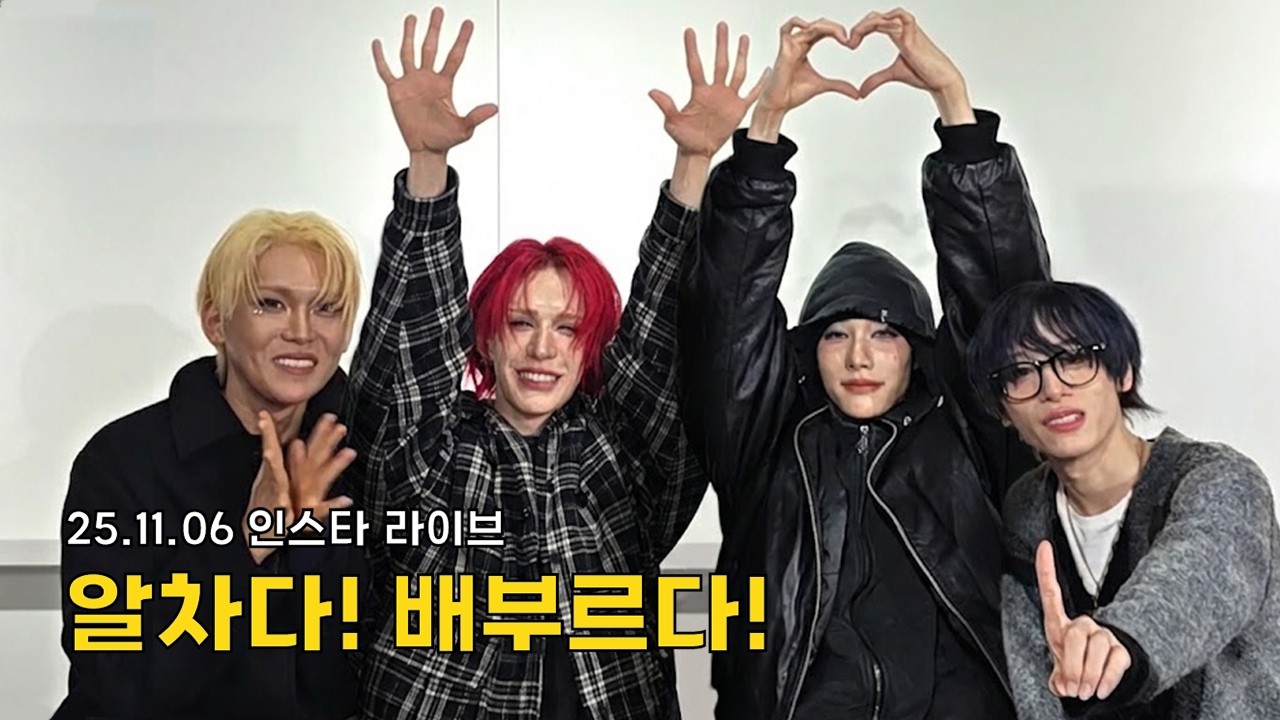 [XLOV 엑스러브] 중대발표!? UXLXVE 컴백날 라방 ㅣ 인스타 라방 하이라이트