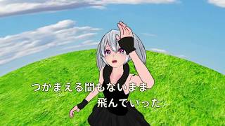 【蒼姫ラピス】【ボカロ】コトノハのRhapsody【オリジナル曲】