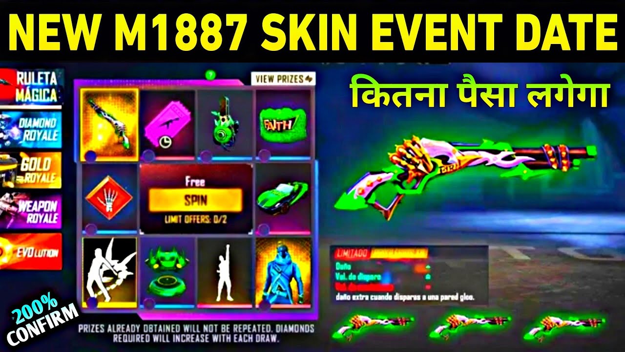 NEW M1887 GUN SKIN EVENT | NEXT M1887 SKIN FREE FIRE|FREE FIRE NEW