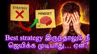 Your Strategy Is NOT the Problem | Why Most Traders Keep Losing 