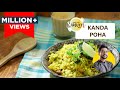 Mumbai Style Kanda Poha | कांदे पोहे | Chef Ranveer Brar