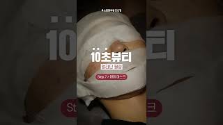 얼굴 여드름 관리 하고 싶으면 알라딘필링