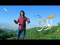     ahmad rahib official music  awaza