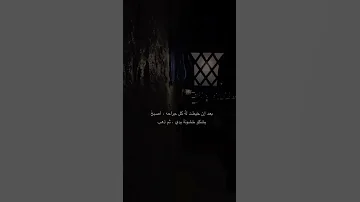 اقسئ ما قيل في الخيبة 