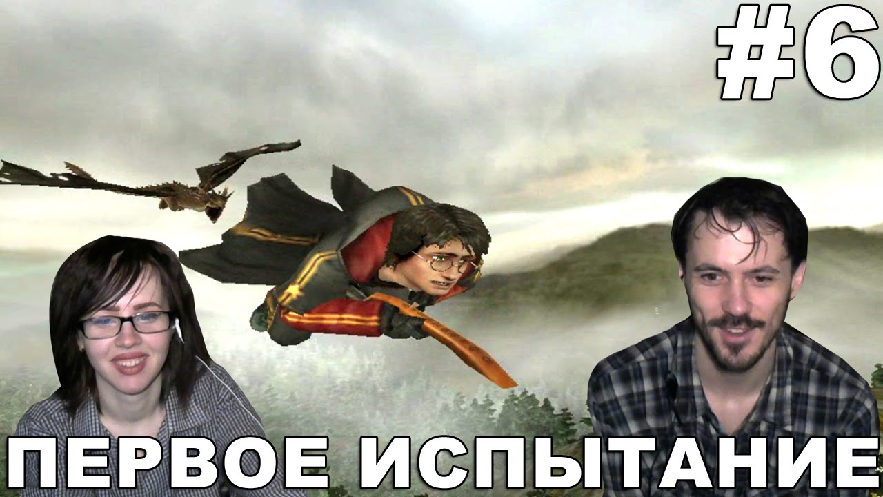 Гарри поттер легаси прохождение